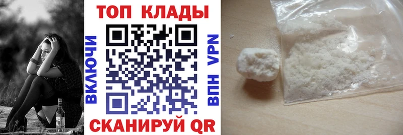 Магазин наркотиков Усть-Кут A PVP  Мефедрон  Псилоцибиновые грибы  Cocaine  МДМА  АМФЕТАМИН 