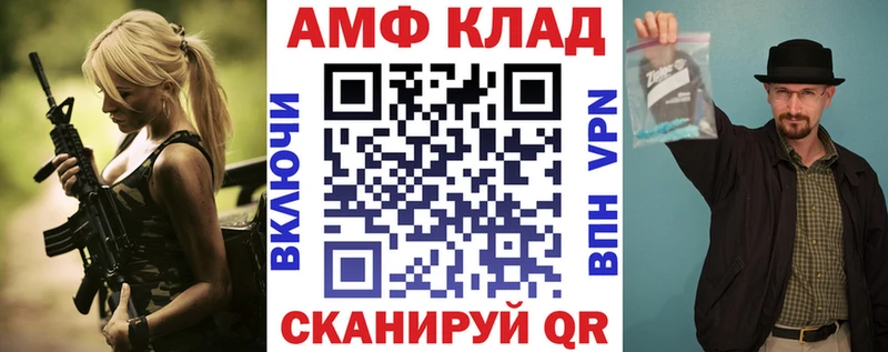 АМФЕТАМИН VHQ  где купить   Усть-Кут 