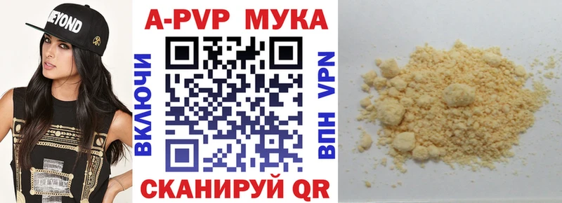 A PVP VHQ  даркнет какой сайт  Усть-Кут  продажа наркотиков 