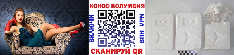 купить  цена  сайты даркнета телеграм  КОКАИН Колумбийский  Усть-Кут 