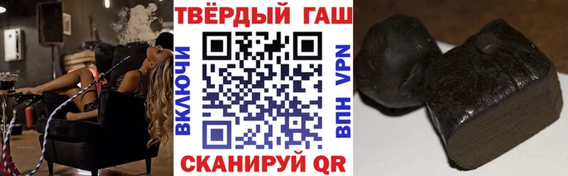 ГАШИШ Premium  Усть-Кут 