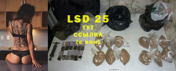 тгк Тихвин