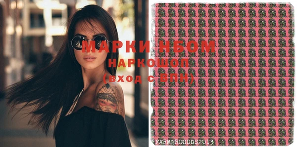 молекула духа Тихорецк