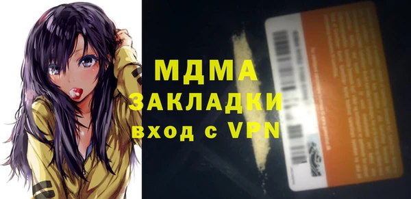 винт Тобольск