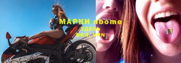 тгк Тихвин