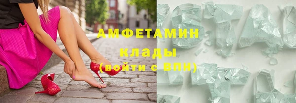 мяу мяу кристалл Тында