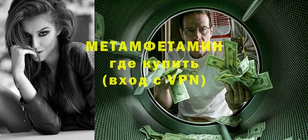 винт Тобольск