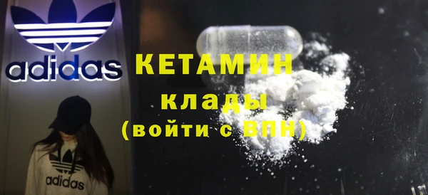 молекула духа Тихорецк