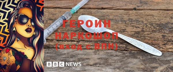молекула духа Тихорецк