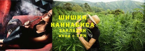 мяу мяу кристалл Тында