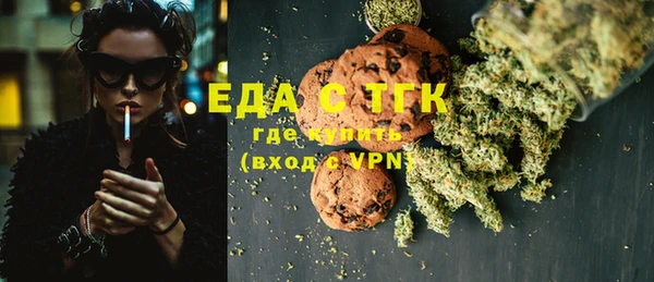тгк Тихвин