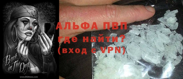 мяу мяу кристалл Тында