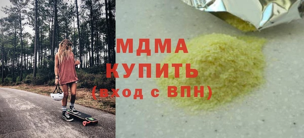 молекула духа Тихорецк