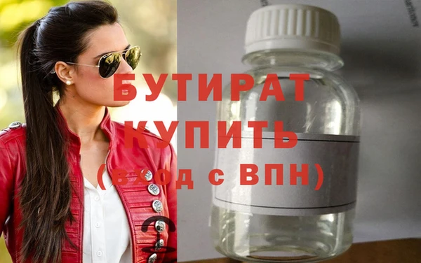 тгк Тихвин