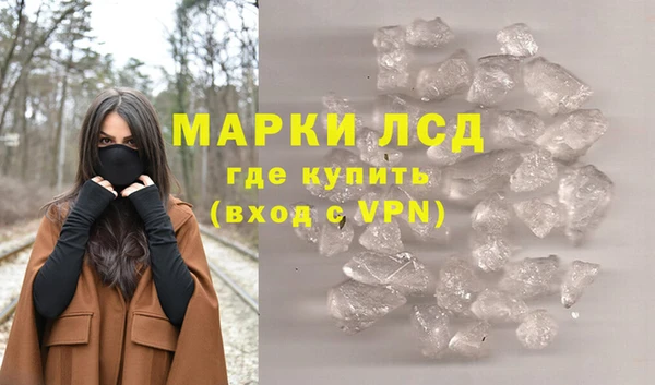 тгк Тихвин