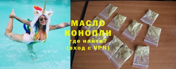 молекула духа Тихорецк