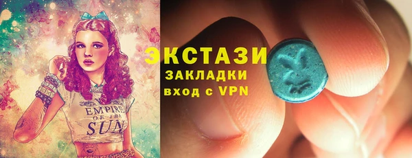винт Тобольск
