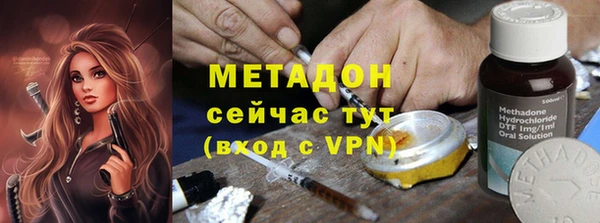 молекула духа Тихорецк