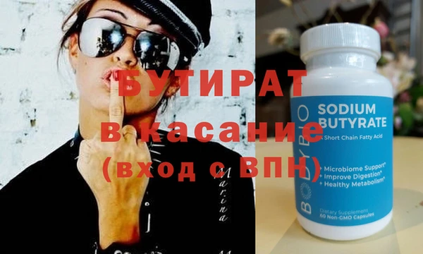 винт Тобольск
