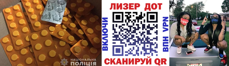 LSD-25 экстази ecstasy  наркота  Усть-Кут 