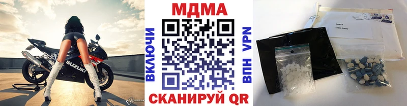 MDMA VHQ  где можно купить наркотик  Усть-Кут 