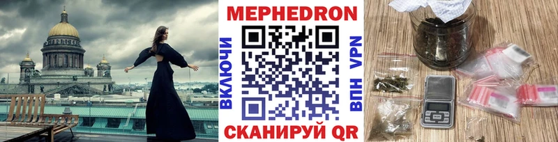где купить   Усть-Кут  Мефедрон VHQ 