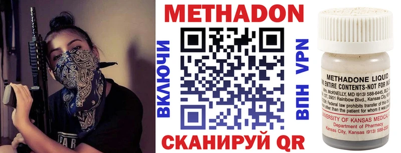 blacksprut вход  Усть-Кут  Метадон белоснежный 