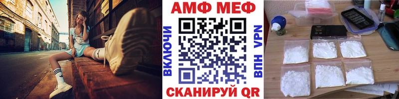 Первитин пудра Усть-Кут