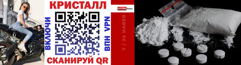 Метамфетамин Methamphetamine  продажа наркотиков  гидра ссылки  Усть-Кут 