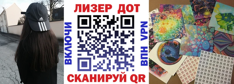 Марки N-bome 1,5мг  Усть-Кут 