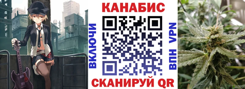 МАРИХУАНА OG Kush  продажа наркотиков  МЕГА как зайти  Усть-Кут 